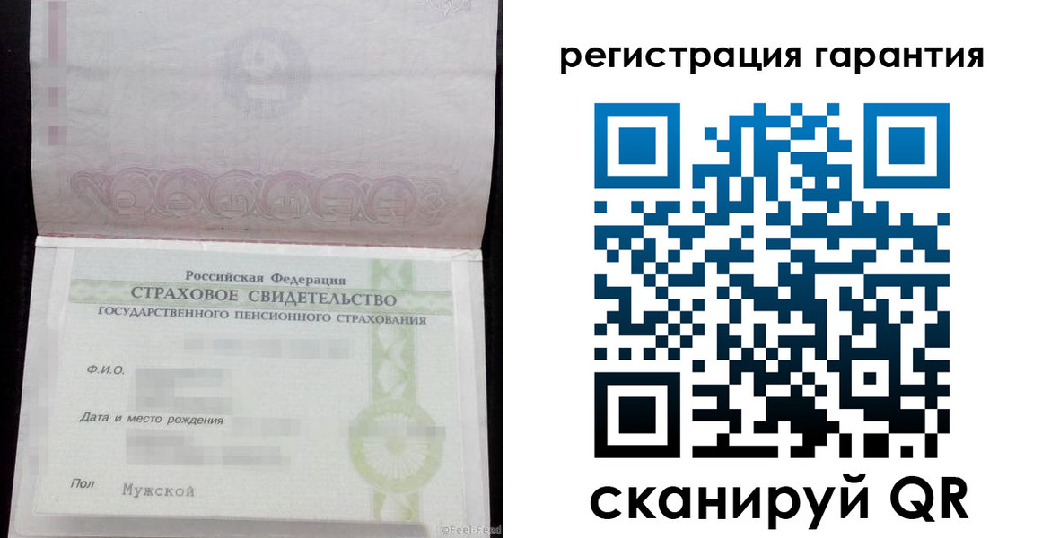 прописка для кредита в Калмыкии