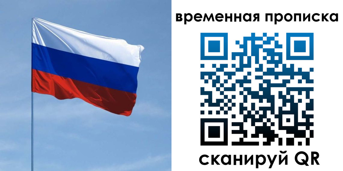 пропишу в квартире в Калмыкии