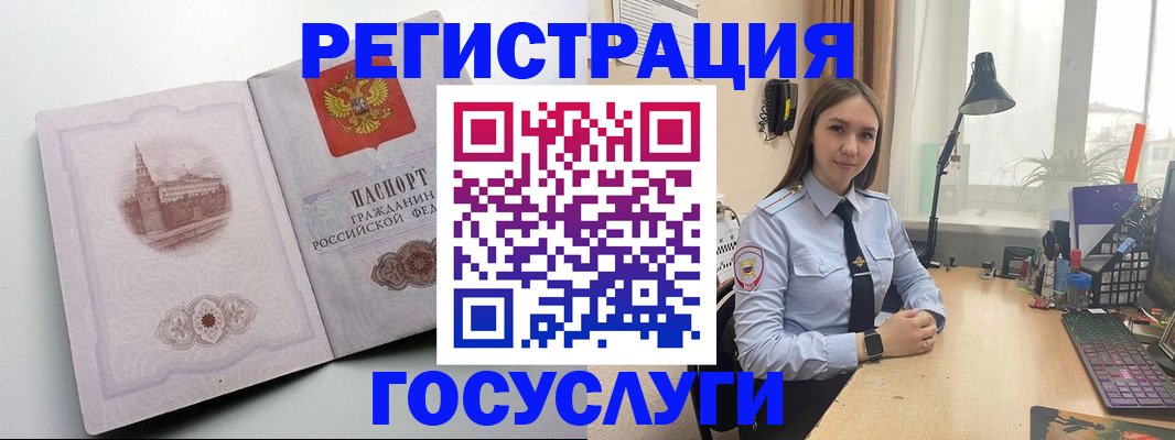 прописка паспорт в Калмыкии